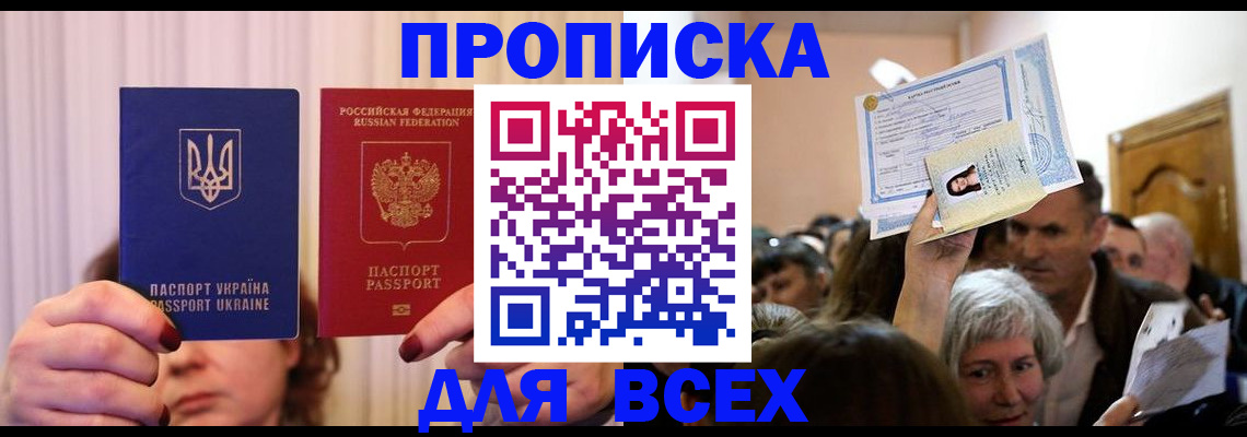 форма 3 в Чечне