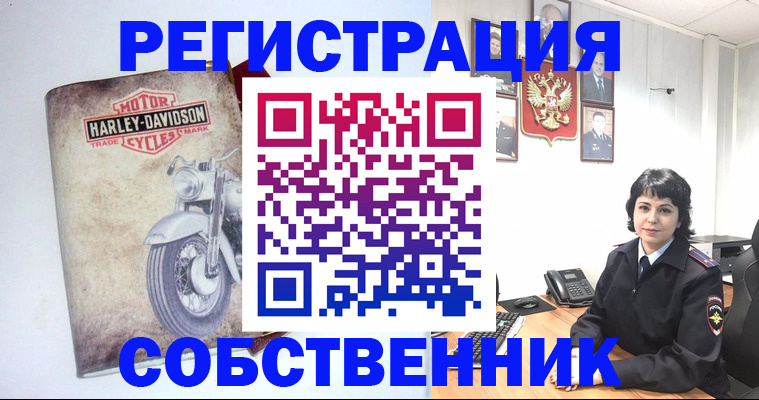 купить прописку в Чечне